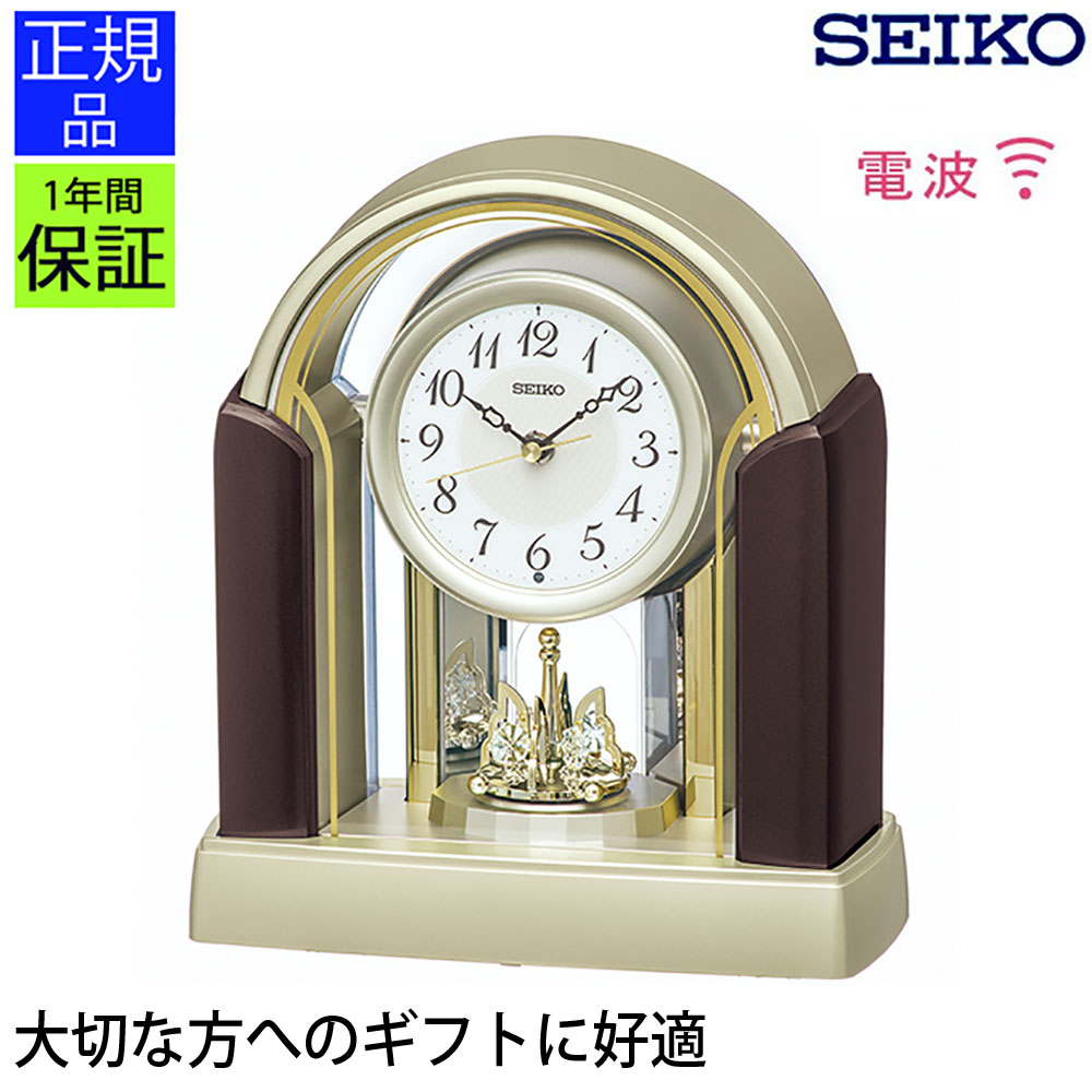 安心の品質と見やすさ！ 置時計 スタンダード セイコー 置き時計 置時計 新築祝い アナログ 電波時計 電波置き時計 電波置時計 引越し祝い 引っ越し祝い 贈り物 お祝い ギフト プレゼント ラッピング リビング ダイニング 洋室