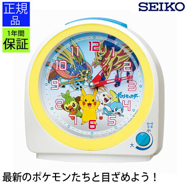 正規品 『目ざまし時計 ポケットモンスター』 セイコー 置時計 アナログ 目覚まし時計 目ざまし時計 めざまし時計 アラーム メロディ 音楽 スヌーズ 入学祝い 誕生日 ギフト プレゼント ラッピング 寝室 子供部屋 seiko