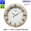 SEIKO セイコー 掛時計 電波時計 壁掛け時計 掛け時計 電波時計 おしゃれ 連続秒針 seiko 壁掛け セイコー 電波掛け時計 電波壁掛け時計 電波掛時...