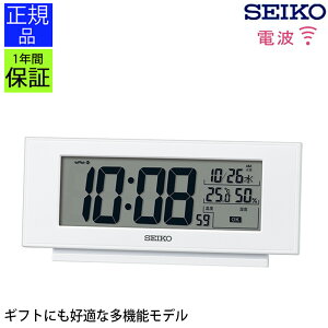 多機能デジタル 目ざまし 置き時計 置時計 電波時計 シンプル SEIKO セイコー seiko アラビア数字 おしゃれ 見やすい シンプル ギフト 引っ越し祝い 引越し祝い 新築祝い 贈り物 プレゼント 開業祝い 子ども部屋 リビング 事務所 オフィス 店舗 スヌーズ機能 ライト付き
