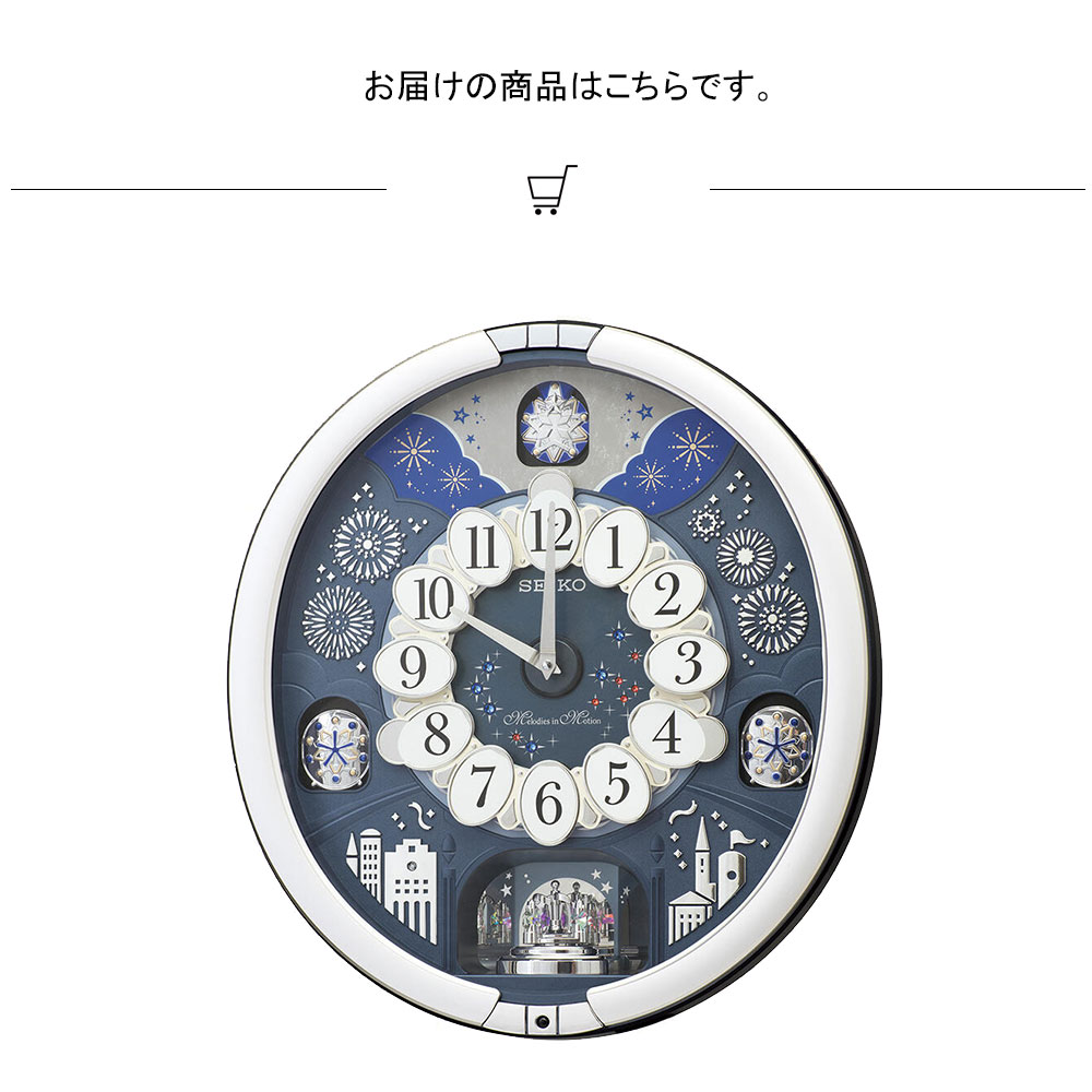 からくり掛け時計 SEIKO セイコー 掛時計 壁掛け時計 掛け時計 おしゃれ seiko 壁掛け からくり時計 壁掛け メロディー 音楽 曲 ショップ オフィス 子供部屋 引っ越し祝い 引越し祝い 新築祝い 贈り物 プレゼント 事務所 リビング 寝室 クロック [3]