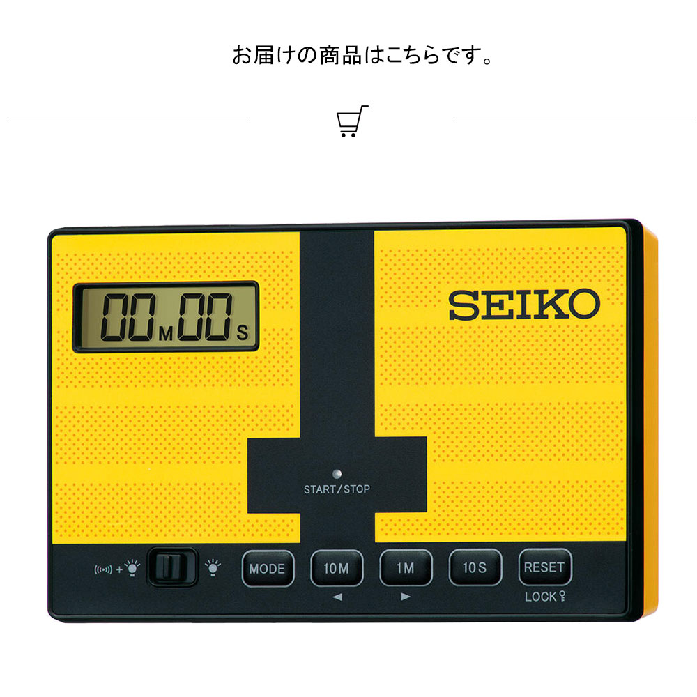 デジタル時計 イエロー SEIKO セイコー 時計 置き時計 タイマー デジタル ライト機能 シンプル おしゃれ ブラック 黒 イエロー 黄色 キッチン 台所 書斎 オフィス 玄関 子供部屋 引っ越し祝い 引越し祝い 新築祝い 贈り物 プレゼント 事務所 クロック [3]