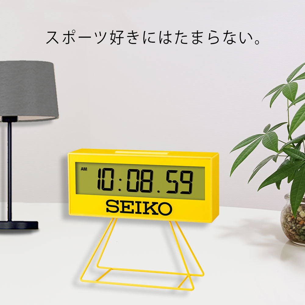 デジタル時計 イエロー SEIKO セイコー 時計 置き時計 目覚まし時計 アラームクロック 目覚まし デジタル ライト機能 シンプル おしゃれ ブラック 黒 イエロー 黄色 書斎 オフィス 玄関 子供部屋 引っ越し祝い 引越し祝い 新築祝い 贈り物 プレゼント [2]