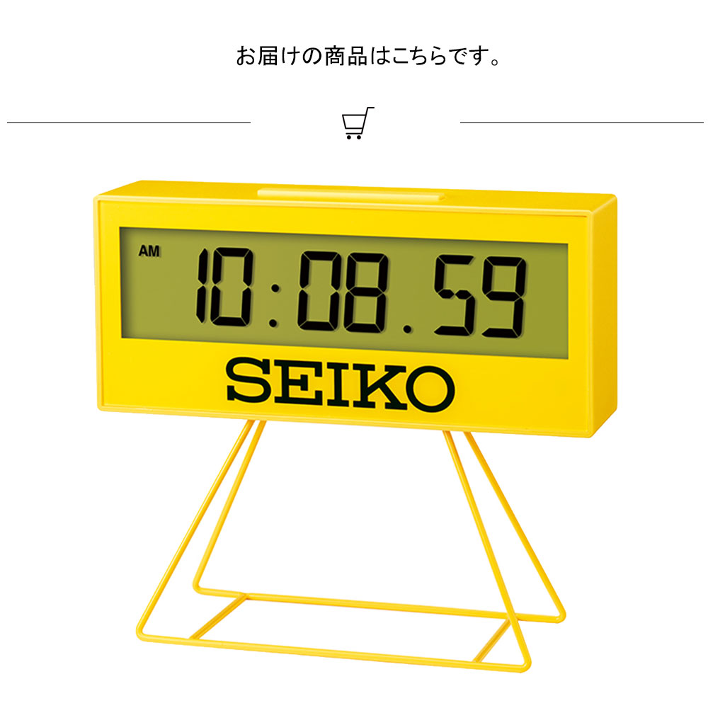 デジタル時計 イエロー SEIKO セイコー 時計 置き時計 目覚まし時計 アラームクロック 目覚まし デジタル ライト機能 シンプル おしゃれ ブラック 黒 イエロー 黄色 書斎 オフィス 玄関 子供部屋 引っ越し祝い 引越し祝い 新築祝い 贈り物 プレゼント [3]