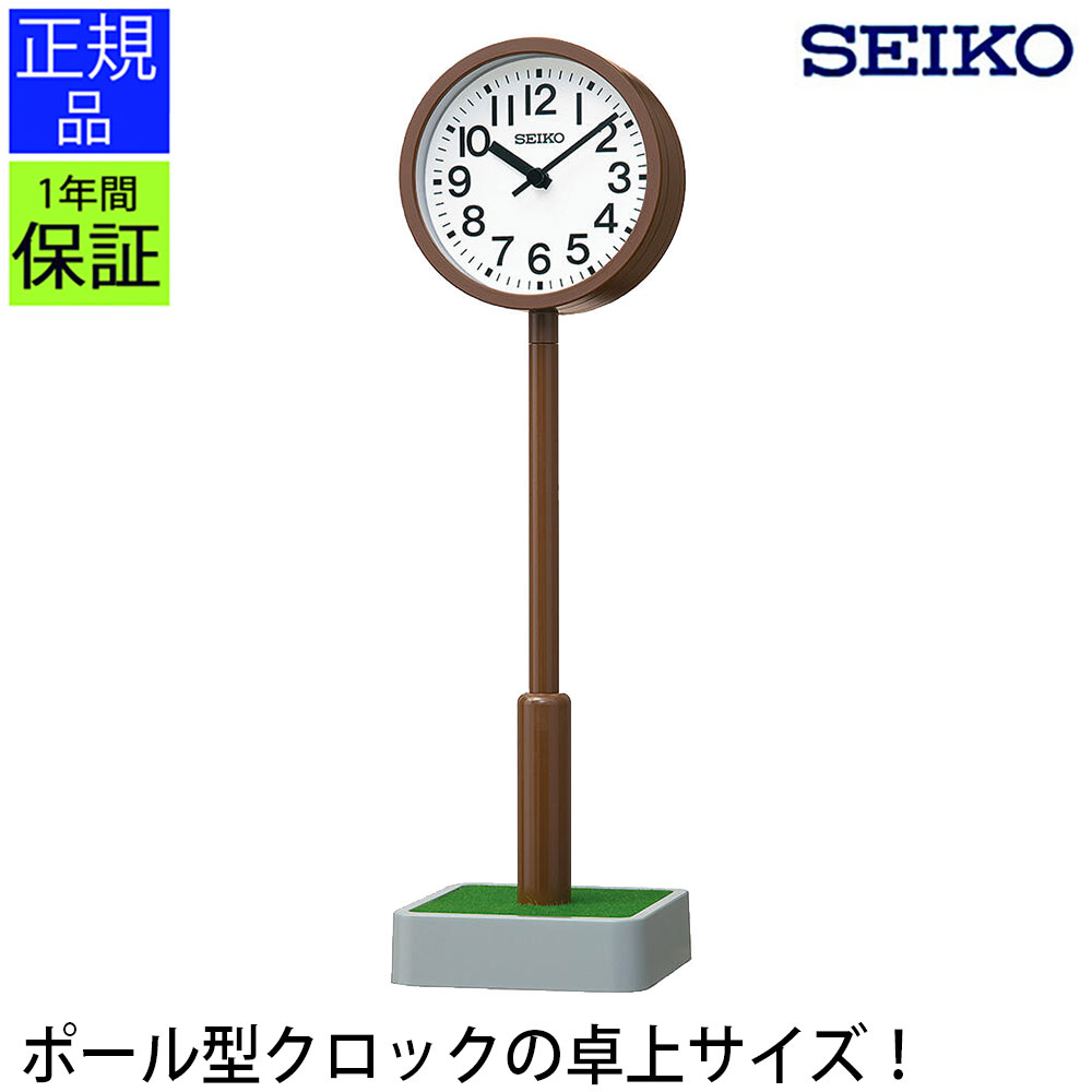樂天商城 - 卓上 ポール型クロック SEIKO セイコー 時計 置き時計 ポール型 シンプル おしゃれ アラビア数字 小さい ミニ 小型 卓上 アナログ 玄関 子供部屋 引っ越し祝い 引越し祝い 新築祝い 贈り物 プレゼント クロック 開業祝い 子ども部屋 店舗 プレゼント