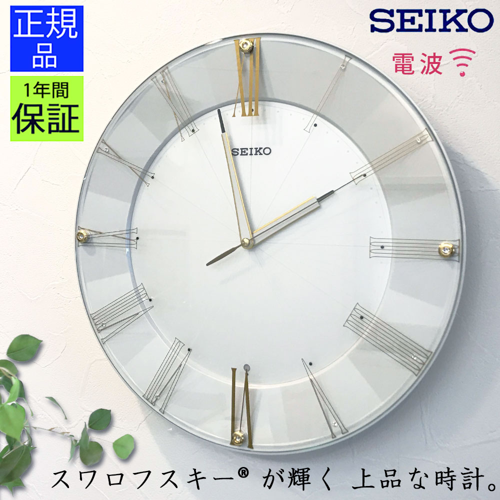 楽天市場】モダン(ブランド(インテリア)セイコー)(掛け時計 楽天市場】モダン(ブランド(インテリア)セイコー)(掛け時計