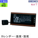 正規品 セイコー 置き時計 置時計 デジタル置き時計 デジタル置時計 デジタル時計 電波時計 電波置き時計 電波置時計 目覚まし時計 木製調 木目 スヌーズ カレンダー 曜日 日付 温度計付き 湿度計付き 湿度 開業祝い 開店祝い オフィス 会社 事務所 おしゃれ seiko