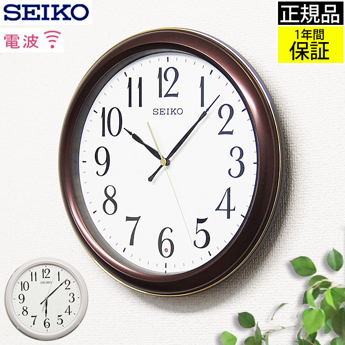 楽天市場】セイコー 掛け時計 レトロの通販 楽天市場】セイコー 掛け時計 レトロの通販