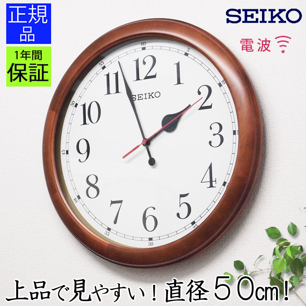 1650円 ランキングや新製品 掛け時計