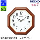 シンプルで見やすい! 掛け時計 スタンダード セイコー 電波時計 電波掛け時計 電波掛時計 掛時計 seiko スイープ秒針 連続秒針 シンプル おやすみ秒針 ...