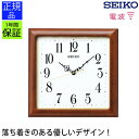 シンプルで見やすい! 掛け時計 スタンダード セイコー 電波時計 電波掛け時計 電波掛時計 掛時計 seiko スイープ秒針 連続秒針 シンプル おやすみ秒針 ...