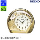 シンプルで見やすい! 掛け時計 スタンダード セイコー掛時計 seiko ステップ秒針 シンプル 見やすい おしゃれ 壁掛時計 壁掛け時計 ギフト 引っ越し祝い...