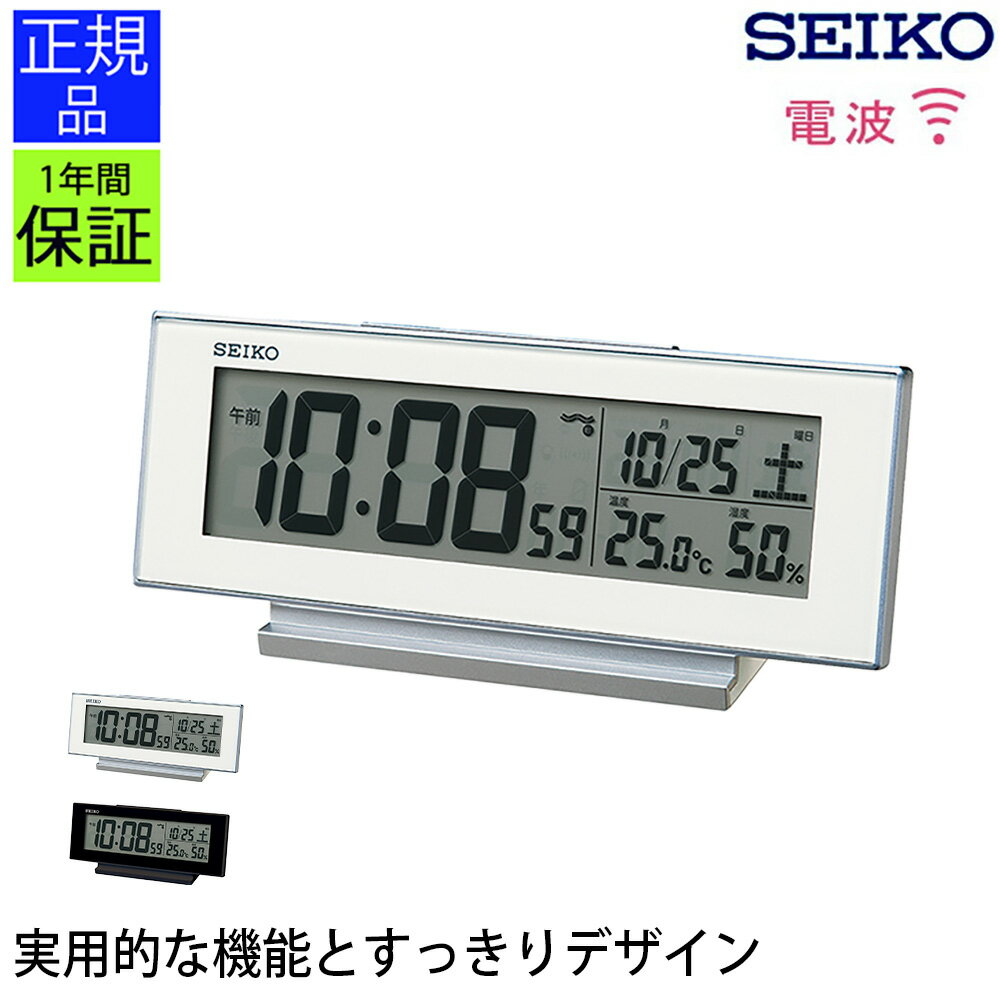 デジタル時計 電波時計 置き時計 時計 置き時計 目覚まし時