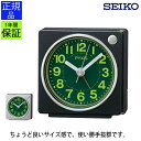 置き時計 目覚まし時計 時計 置き時計 目覚まし時計 アラームクロック 電子音 アラーム ライト付き スイープ 静か アナログ シンプル おしゃれ 黒 ブラック...