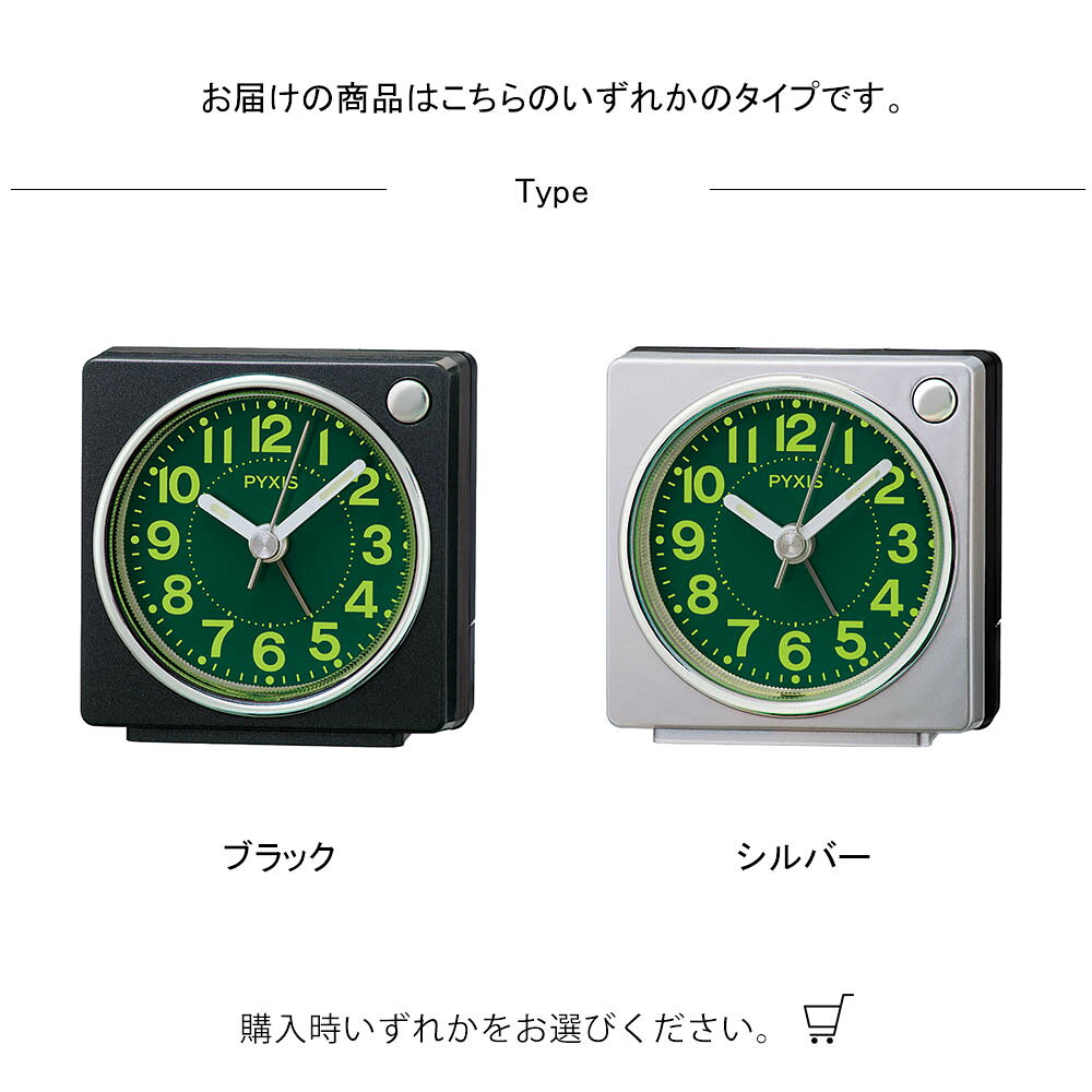 置き時計 目覚まし時計 時計 置き時計 目覚まし時計 アラームクロック 電子音 アラーム ライト付き スイープ 静か アナログ シンプル おしゃれ 黒 ブラック シルバー セイコー SEIKO ギフト プレゼント プレゼント ギフト 贈り物 ラッピング [3]