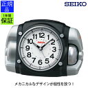 置き時計 目覚まし時計 時計 置き時計 目覚まし時計 アラームクロック 電子音 ベル音 アラーム ライト付き スイープ 静か アナログ シンプル おしゃれ 黒 ...