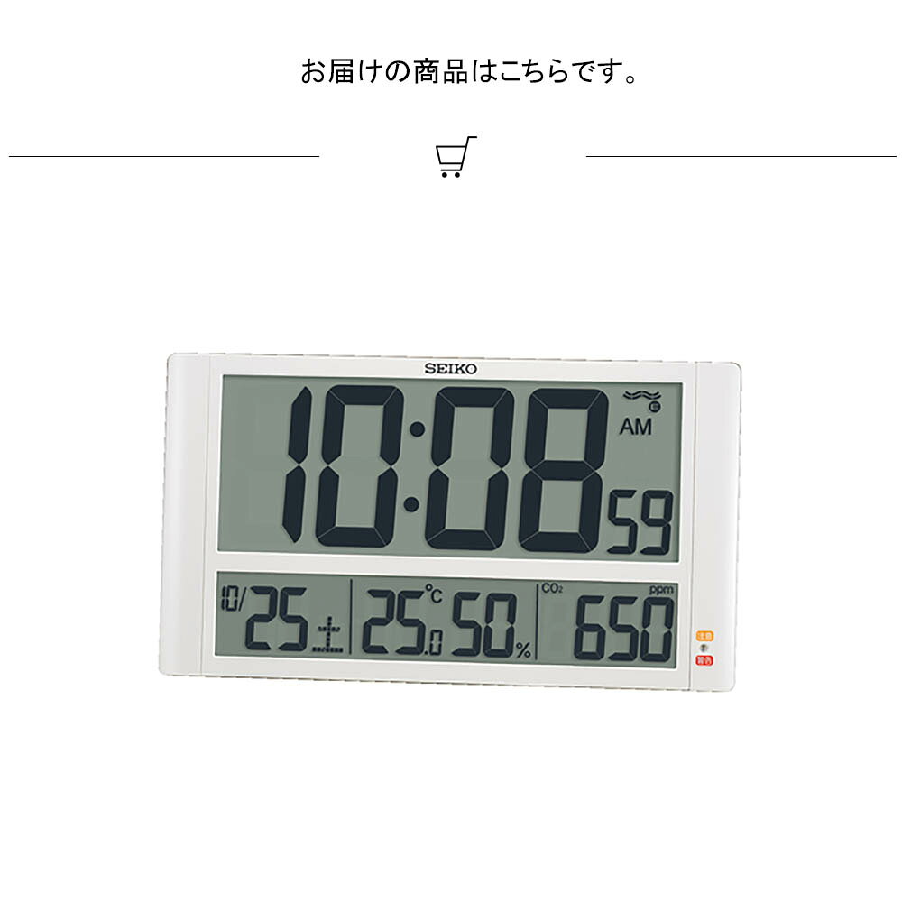 掛け置き兼用時計 デジタル時計 時計 置き時計 掛け時計 アラート表示 クロック 静か デジタル シンプル おしゃれ ホワイト 白 セイコー SEIKO ギフト プレゼント 温度計 湿度計 カレンダー プレゼント ギフト 贈り物 ラッピング ギフトラッピング [3]