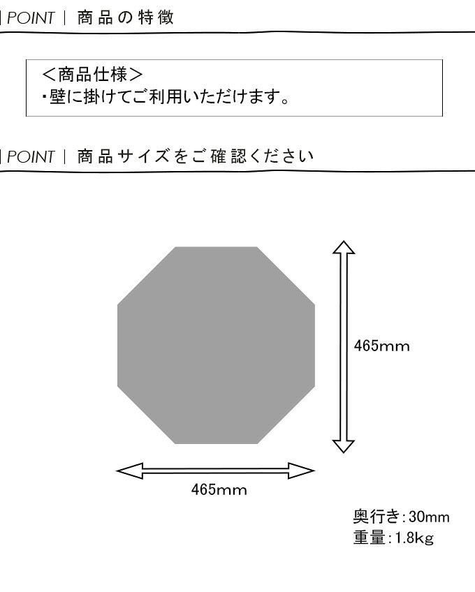 ミラー Huit Mirror ミラー かがみ 鏡 フレームミラー 壁掛け鏡 壁面ミラー 壁掛けミラー おしゃれ かわいい 可愛い 八角形 壁掛け式 アンティーク調 玄関 リビング シンプル ギフト 贈り物 プレゼント [3]