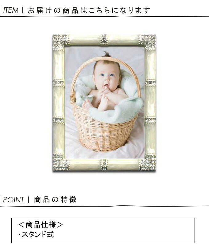 フォトフレーム Baby frame Kids frame フォトフレーム フォトスタンド 写真立て 写真たて 写真フレーム 写真入れ フレーム 写真ホルダー ベビーフォトフレーム おしゃれ かわいい 可愛い 北欧 スタンド式 卓上 長方形 縦型 ギフト 贈り物 プレゼント 出産祝い 誕生祝 [2]