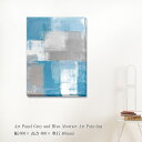 アートパネル Grey and Blue Abstract Art Painting 絵画 抽象画 壁掛け 壁飾り フレームレス ポスター 青グレー 額縁なし モダンアート パネル モダン おしゃれ キャンバス 飾る 記念 ギフト 高級感 結婚式