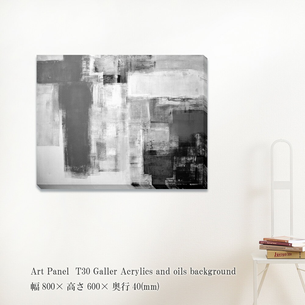 樂天商城 - アートパネル T30 Galler Acrylics and oils background 絵画 抽象画 壁掛け 壁飾り フレームレス ポスター グレー 額縁なし モダンアート パネル モダン おしゃれ キャンバス 飾る 記念 ギフト 高級感 結婚式