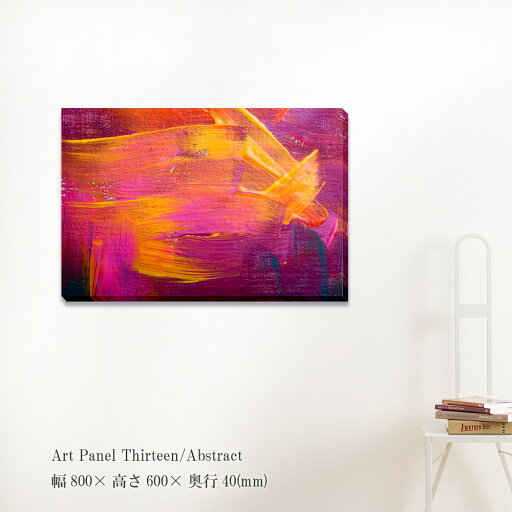 アートパネル Thirteen Abstract 絵画 抽象画 壁掛け 壁飾り フレームレス ポスター 赤紫 額縁なし モダンアート パネル モダン おしゃれ キャンバス 飾る 記念 ギフト 高級感 結婚式 プレゼント 新品 模様替え 出産祝い 壁 アートパネル Thirteen Abstract 絵画 抽象画 壁掛け 壁飾り フレームレス ポスター 赤紫 額縁なし モダンアート パネル モダン おしゃれ キャンバス 飾る 記念 ギフト 高級感 結婚式 プレゼント 新品 模様替え 出産祝い 壁