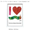 アートフレーム Eric Carle I Love Caterpillar 壁掛け 絵画 横280mm×縦385mm 壁飾り 額縁 ポスター フレーム パネル おしゃれ 飾る 記念 ギフト かわいい 結婚式 プレゼント 新品 模様替え 出産祝い 壁