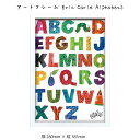 アートフレーム Eric Carle Alphabets 壁掛け 絵画 横280mm×縦385mm 壁飾り 額縁 ポスター フレーム パネル おしゃれ 飾る 記念 ギフト かわいい 結婚式 プレゼント 新品 模様替え 出産祝い 壁 玄関 リビング 寝