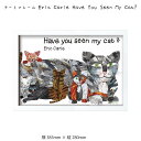 アートフレーム Eric Carle Have You Seen My Cat? 壁掛け 絵画 横385mm×縦280mm 壁飾り 額縁 ポスター フレーム パネル おしゃれ 飾る 記念 ギフト かわいい 結婚式 プレゼント 新品 模様替え 出産祝い