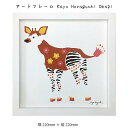 アートフレーム Kayo Horaguchi Okapi 壁掛け 絵画 横220mm×縦220mm 壁飾り 額縁 ポスター フレーム パネル おしゃれ 飾る 記...