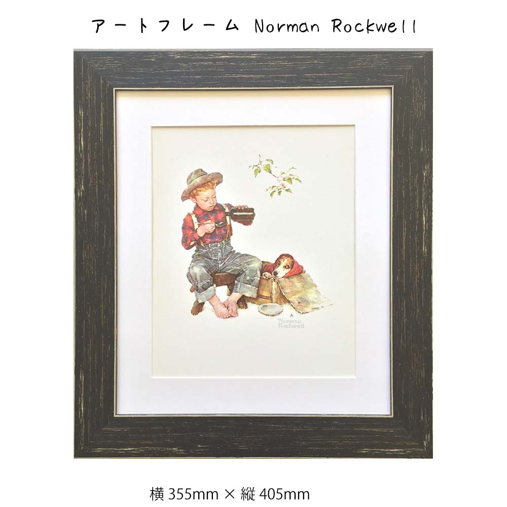 アートフレーム Norman Rockwell 壁掛け 絵画 横355mm×縦405mm 壁飾り 額縁 ポスター フレーム パネル おしゃれ 飾る 記念 ギフト...
