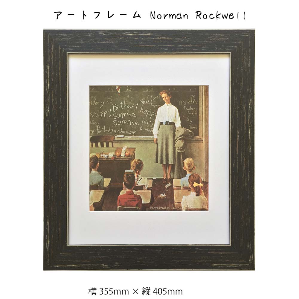 『アートフレーム Norman Rockwell』商品番号：sinw1843 アートフレーム Norman Rockwell 就職、新入学、新築、転居など新生活と新しい住まいのスタートは大きな節目です。新生活ではカーテンやテーブル、収納、雑貨とキッチン、トイレも含めインテリアをこだわって揃えるのですが「なんだか物足りない！」そんな感覚になってしまうことも多いのでは？そんな方にお勧めなのが「アートパネル」「壁面アート」「ウォールアート」などです。日常の景色からは味わえない素敵なアートを壁に掛けるだけでお部屋が華やかになります。どのようなデザインを選ぶかは「自分らしさ」の表現にもなります。『壁面アート特集コーナー』では数百点の品揃えと当社オリジナルのアート時計、プロのカメラマン提供写真によるオリジナル大型時計など壁面アートの数々を提案をしていすので是非お楽しみください。掛けた時のサイズ感やイメージなど少しでも伝わればといくつかのパターン写真も用意しましたので、ご自分のお部屋のイメージと重ね合わせてご覧ください。横355mm × 縦405mm商品詳細 品名アートフレーム Norman Rockwell Teeth hanger 壁掛け 絵画サイズ355×405×12(mm)重量1000g材質樹脂・ガラス・紙裏使用Teeth hangerイメージポスター アートパネルフレーム 額縁 フレーム パネル おしゃれ 雑貨 記念 ギフト かわいい 結婚式 プレゼント 新品 模様替え 出産祝い 壁 玄関 リビング 寝室 子ども部屋 子供部屋 シンプル おすすめ 内祝い インテリア お返し 御祝い 癒やし 記念日 新築 ストレス解消 新居 応接室 自分らしさ 気分転換裏仕様Teeth hanger関連壁飾り 額縁 ポスター フレーム パネル おしゃれ 飾る 記念 ギフト かわいい 結婚式 プレゼント 新品 模様替え 出産祝い 壁 玄関 リビング 寝室 子ども部屋 子供部屋 シンプル おすすめ 内祝い インテリア お返し 御祝い 癒やし 記念日 ショップ カフェ 店舗 ディスプレイ 額装