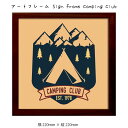 アートフレーム Sign Frame Camping Club 壁掛け 絵画 横220mm×縦220mm 壁飾り 額縁 ポスター フレーム パネル おしゃれ 飾...