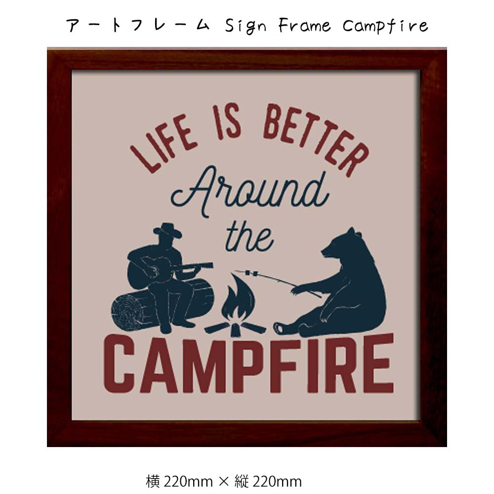 A[gt[ Sign Frame Campfire Ǌ| G 220mm~c220mm Ǐ z |X^[ t[ pl   LO Mtg 킢  v[g Vi ͗lւ oYj   rO Q