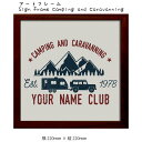 アートフレーム Sign Frame Camping and Caravanning 壁掛け 絵画 横220mm×縦220mm 壁飾り 額縁 ポスター フレーム...