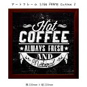 アートフレーム SIGN FRAME Coffee 2 壁掛け 絵画 横220mm×縦220mm 壁飾り 額縁 ポスター フレーム パネル おしゃれ 飾る 記念...