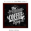 アートフレーム SIGN FRAME Coffee 7 壁掛け 絵画 横220mm×縦220mm 壁飾り 額縁 ポスター フレーム パネル おしゃれ 飾る 記念...