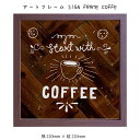 アートフレーム SIGN FRAME COFFE 壁掛け 絵画 横220mm×縦220mm 壁飾り 額縁 ポスター フレーム パネル おしゃれ 飾る 記念 ギフ...