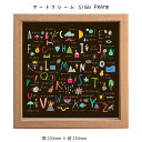 アートフレーム SIGN FRAME 壁掛け 絵画 横220mm×縦220mm 壁飾り 額縁 ポスター フレーム パネル おしゃれ 飾る 記念 ギフト かわいい...