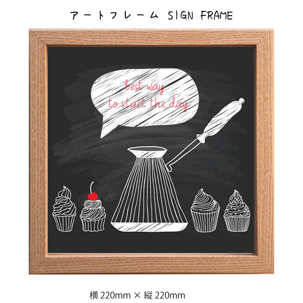 『アートフレーム SIGN FRAME』商品番号：sinw1902 アートフレーム SIGN FRAME 就職、新入学、新築、転居など新生活と新しい住まいのスタートは大きな節目です。新生活ではカーテンやテーブル、収納、雑貨とキッチン、トイレも含めインテリアをこだわって揃えるのですが「なんだか物足りない！」そんな感覚になってしまうことも多いのでは？そんな方にお勧めなのが「アートパネル」「壁面アート」「ウォールアート」などです。日常の景色からは味わえない素敵なアートを壁に掛けるだけでお部屋が華やかになります。どのようなデザインを選ぶかは「自分らしさ」の表現にもなります。『壁面アート特集コーナー』では数百点の品揃えと当社オリジナルのアート時計、プロのカメラマン提供写真によるオリジナル大型時計など壁面アートの数々を提案をしていすので是非お楽しみください。掛けた時のサイズ感やイメージなど少しでも伝わればといくつかのパターン写真も用意しましたので、ご自分のお部屋のイメージと重ね合わせてご覧ください。横220mm × 縦220mm商品詳細 品名アートフレーム SIGN FRAME Teeth hanger 壁掛け 絵画サイズ220×220×20(mm)重量300g材質MDF（化粧フィルム）・キャンバス裏使用Teeth hanger・スタンドイメージポスター アートパネルフレーム 額縁 フレーム パネル おしゃれ 雑貨 記念 ギフト かわいい 結婚式 プレゼント 新品 模様替え 出産祝い 壁 玄関 リビング 寝室 子ども部屋 子供部屋 シンプル おすすめ 内祝い インテリア お返し 御祝い 癒やし 記念日 新築 ストレス解消 新居 応接室 自分らしさ 気分転換裏仕様Teeth hanger・スタンド関連壁飾り 額縁 ポスター フレーム パネル おしゃれ 飾る 記念 ギフト かわいい 結婚式 プレゼント 新品 模様替え 出産祝い 壁 玄関 リビング 寝室 子ども部屋 子供部屋 シンプル おすすめ 内祝い インテリア お返し 御祝い 癒やし 記念日 ショップ カフェ 店舗 ディスプレイ 額装