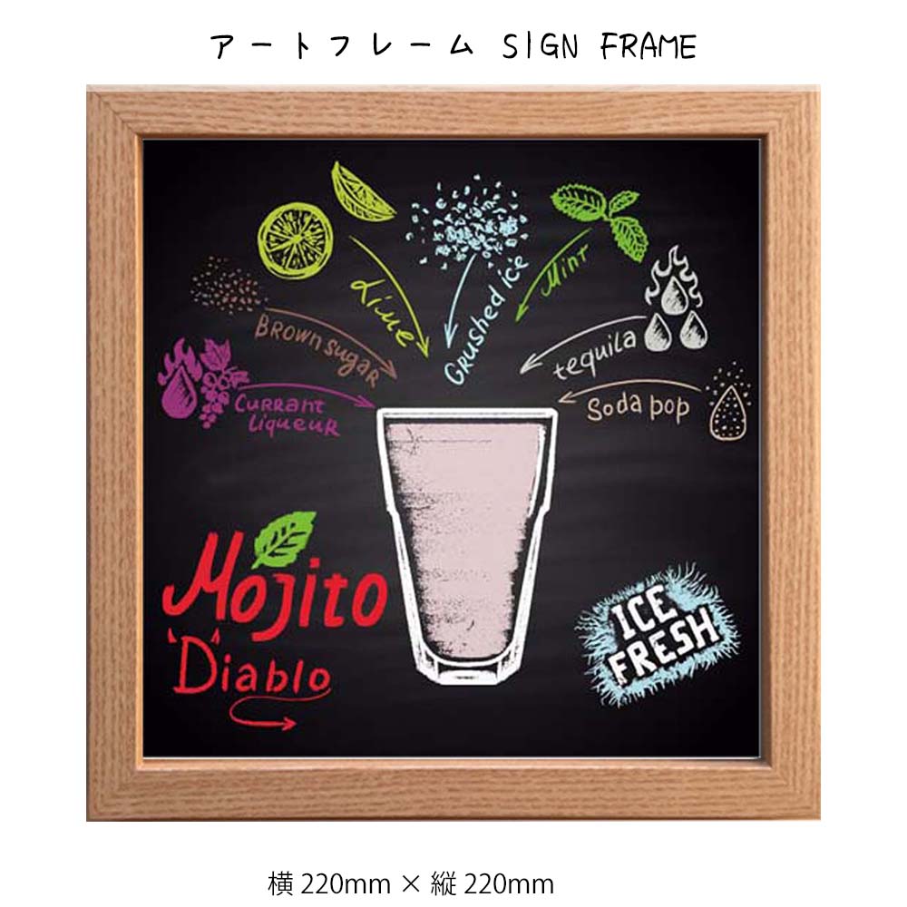 『アートフレーム SIGN FRAME』商品番号：sinw1906 アートフレーム SIGN FRAME 就職、新入学、新築、転居など新生活と新しい住まいのスタートは大きな節目です。新生活ではカーテンやテーブル、収納、雑貨とキッチン、トイレも含めインテリアをこだわって揃えるのですが「なんだか物足りない！」そんな感覚になってしまうことも多いのでは？そんな方にお勧めなのが「アートパネル」「壁面アート」「ウォールアート」などです。日常の景色からは味わえない素敵なアートを壁に掛けるだけでお部屋が華やかになります。どのようなデザインを選ぶかは「自分らしさ」の表現にもなります。『壁面アート特集コーナー』では数百点の品揃えと当社オリジナルのアート時計、プロのカメラマン提供写真によるオリジナル大型時計など壁面アートの数々を提案をしていすので是非お楽しみください。掛けた時のサイズ感やイメージなど少しでも伝わればといくつかのパターン写真も用意しましたので、ご自分のお部屋のイメージと重ね合わせてご覧ください。横220mm × 縦220mm商品詳細 品名アートフレーム SIGN FRAME Teeth hanger 壁掛け 絵画サイズ220×220×20(mm)重量300g材質MDF（化粧フィルム）・キャンバス裏使用Teeth hanger・スタンドイメージポスター アートパネルフレーム 額縁 フレーム パネル おしゃれ 雑貨 記念 ギフト かわいい 結婚式 プレゼント 新品 模様替え 出産祝い 壁 玄関 リビング 寝室 子ども部屋 子供部屋 シンプル おすすめ 内祝い インテリア お返し 御祝い 癒やし 記念日 新築 ストレス解消 新居 応接室 自分らしさ 気分転換裏仕様Teeth hanger・スタンド関連壁飾り 額縁 ポスター フレーム パネル おしゃれ 飾る 記念 ギフト かわいい 結婚式 プレゼント 新品 模様替え 出産祝い 壁 玄関 リビング 寝室 子ども部屋 子供部屋 シンプル おすすめ 内祝い インテリア お返し 御祝い 癒やし 記念日 ショップ カフェ 店舗 ディスプレイ 額装