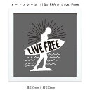 アートフレーム SIGN FRAME Live Free 壁掛け 絵画 横220mm×縦220mm 壁飾り 額縁 ポスター フレーム パネル おしゃれ 飾る 記...