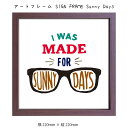 アートフレーム SIGN FRAME Sunny Days 壁掛け 絵画 横220mm×縦220mm 壁飾り 額縁 ポスター フレーム パネル おしゃれ 飾る ...
