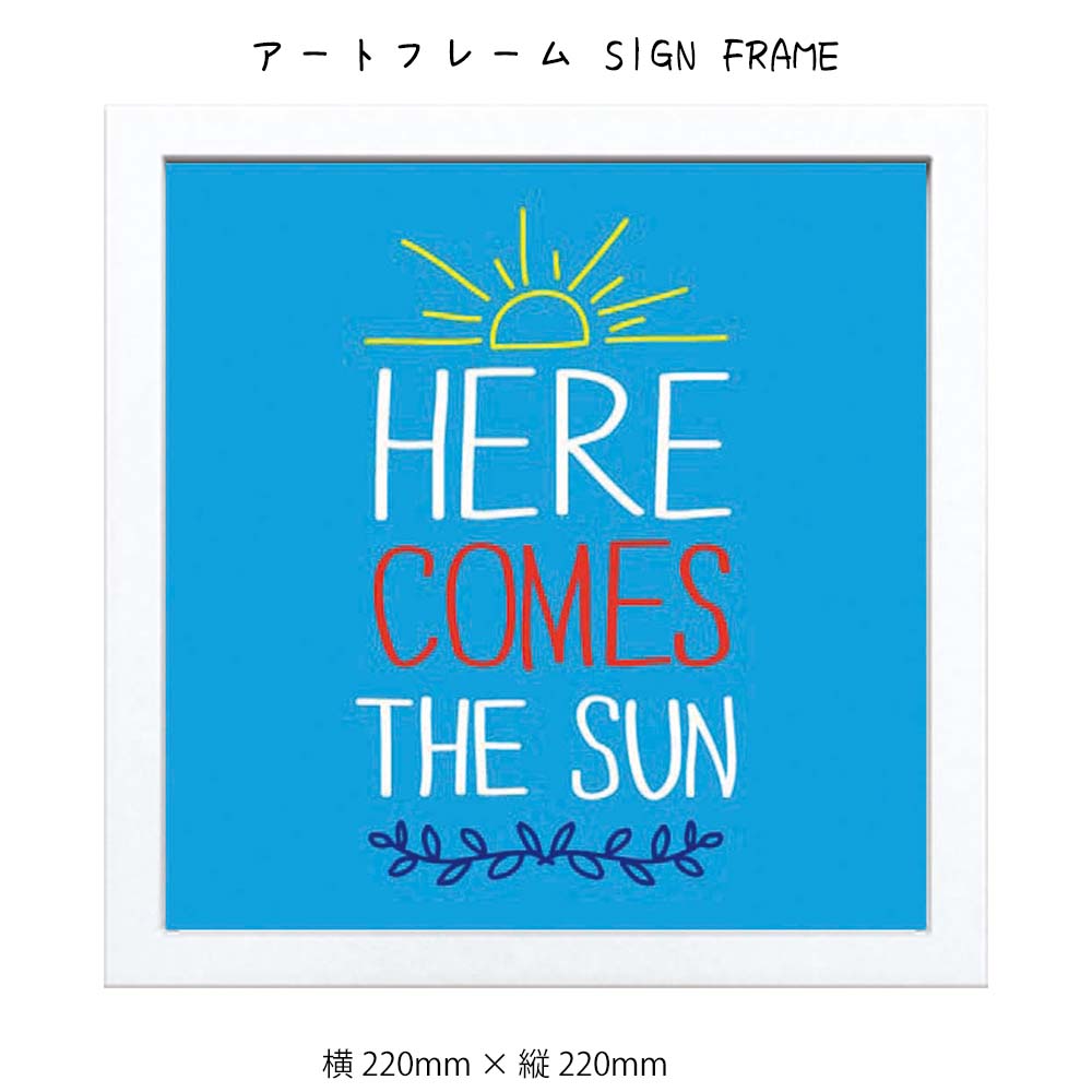 アートフレーム SIGN FRAME 壁掛け 絵画 横220mm×縦220mm 壁飾り 額縁 ポスター フレーム パネル おしゃれ 飾る 記念 ギフト かわいい 結婚式 プレゼント 新品 模様替え 出産祝い 壁 玄関 リビング 寝室 子ども部屋 子供