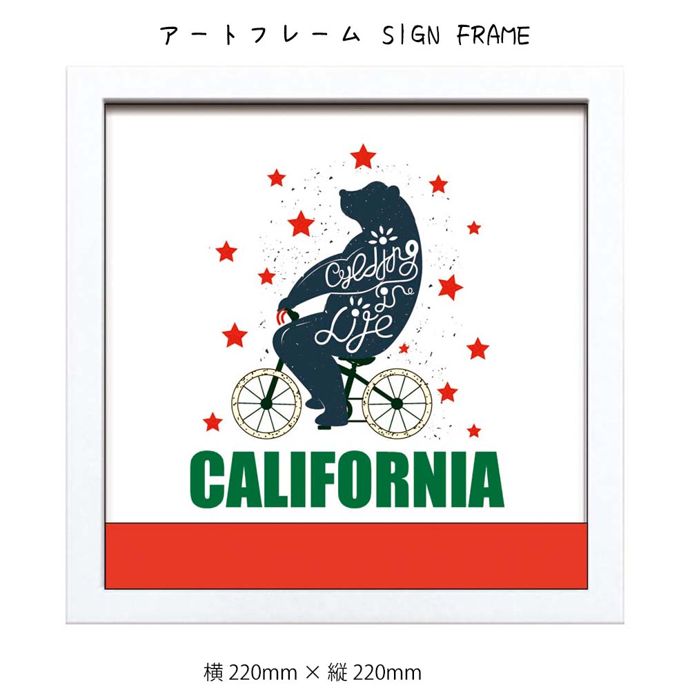 Rakuten - アートフレーム SIGN FRAME 壁掛け 絵画 横220mm×縦220mm 壁飾り 額縁 ポスター フレーム パネル おしゃれ 飾る 記念 ギフト かわいい 結婚式 プレゼント 新品 模様替え 出産祝い 壁 玄関 リビング 寝室 子ども部屋 子供