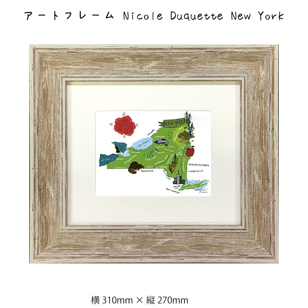 アートフレーム Nicole Duquette New York 壁掛け 絵画 横310mm×縦270mm 壁飾り 額縁 ポスター フレーム パネル おしゃれ 飾る 記念 ギフト かわいい 結婚式 プレゼント 新品 模様替え 出産祝い 壁 玄関 リビ