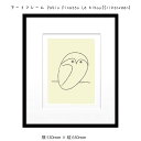 アートフレーム Pablo Picasso Le hibou Silkscreen 壁掛け 絵画 横530mm×縦630mm 壁飾り 額縁 ポスター フレーム ...