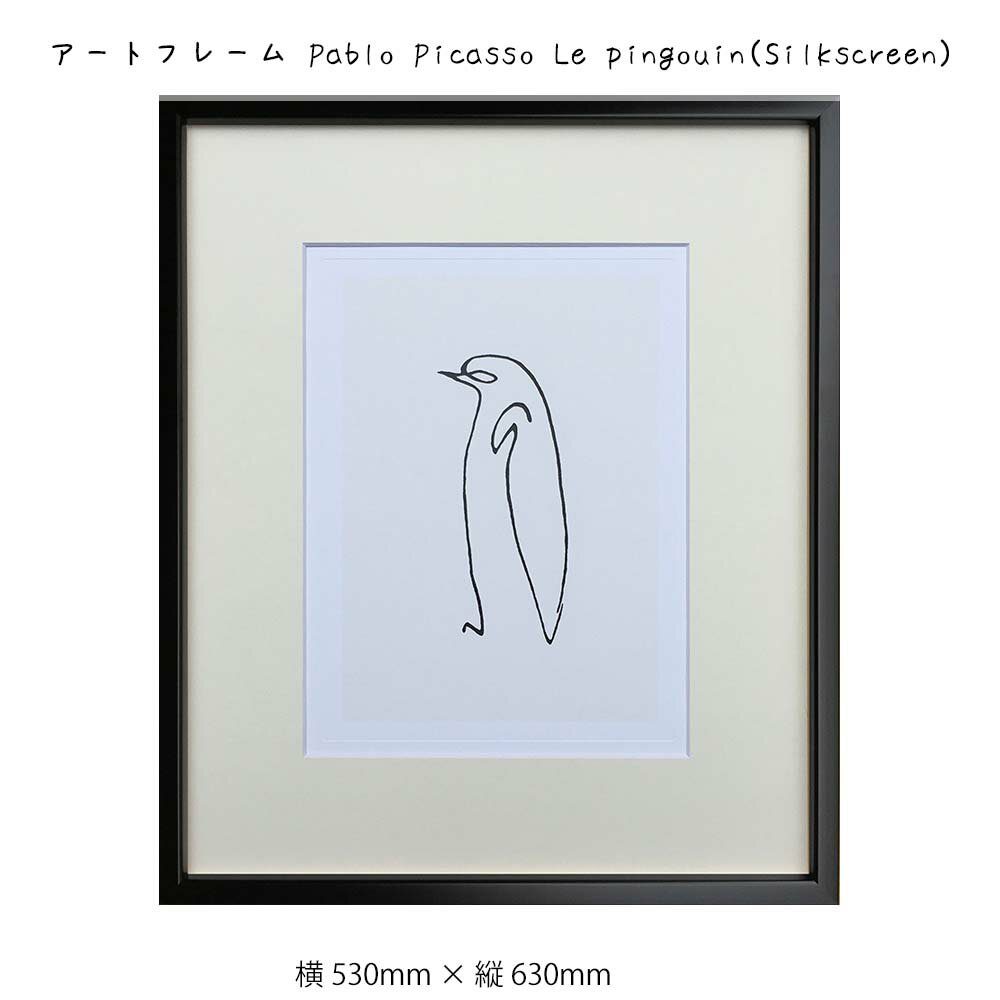 A[gt[ Pablo Picasso Le pingouin Silkscreen Ǌ| G 530mm~c630mm Ǐ z |X^[ t[ pl   LO Mtg 킢  v[g Vi ͗lւ