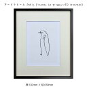 アートフレーム Pablo Picasso Le pingouin Silkscreen 壁掛け 絵画 横530mm×縦630mm 壁飾り 額縁 ポスター フレ...