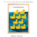 アートフレーム Eric Carle 10 Little Rubber Ducks 壁掛け 絵画 横280mm×縦387mm 壁飾り 額縁 ポスター フレーム ...